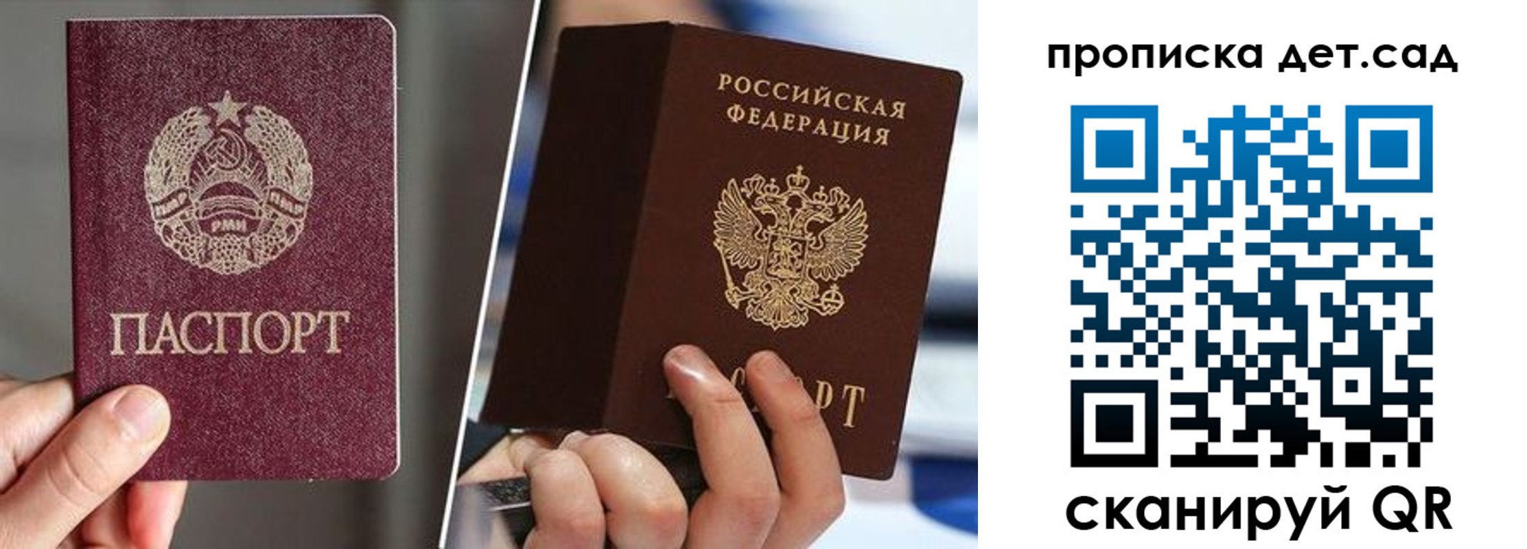 прописка законно в Камбарке