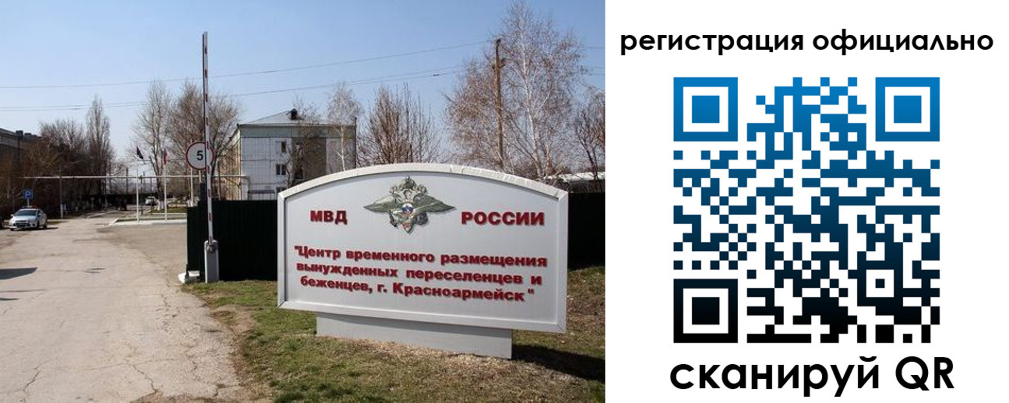 временная регистрация недорого в Камбарке