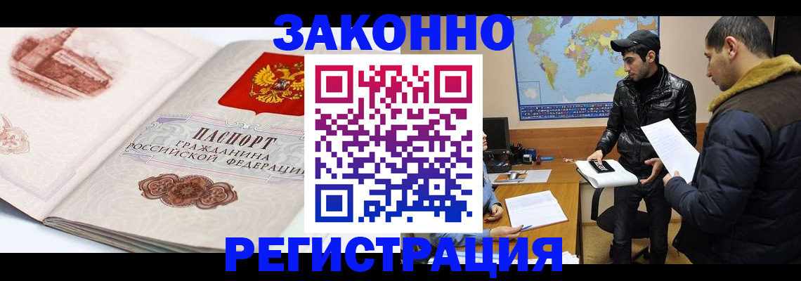 прописка гарантия в Камбарке
