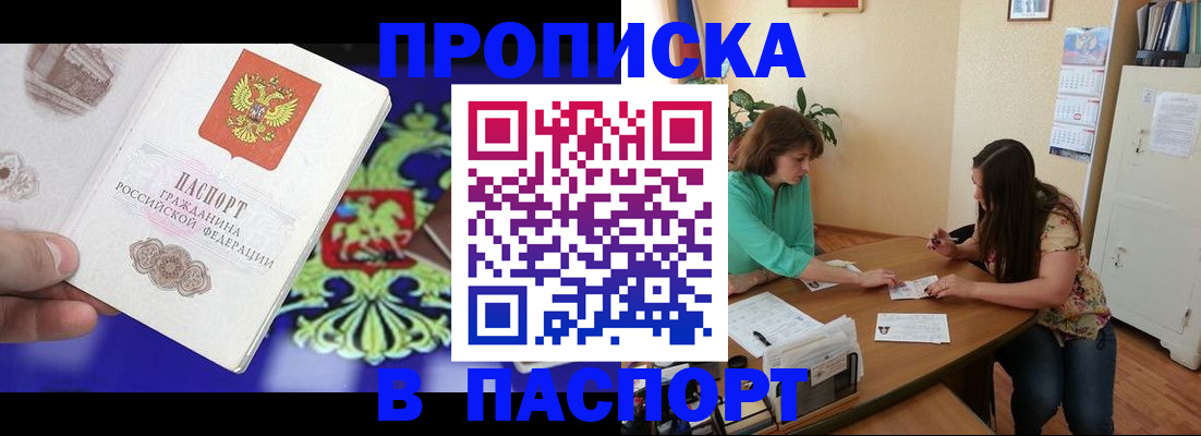 регистрация для школы в Камбарке