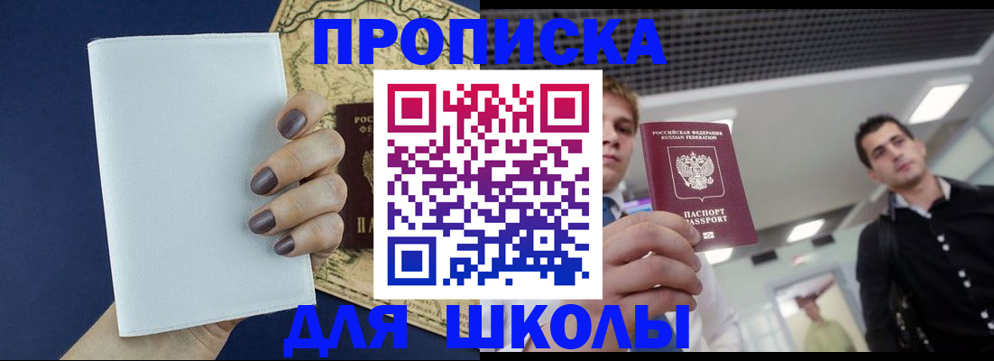 прописка поиск в Камбарке