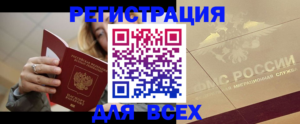 временная регистрация госуслуги в Камбарке