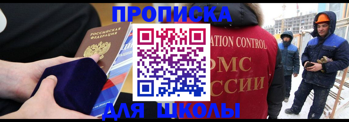 временная регистрация для всех в Камбарке